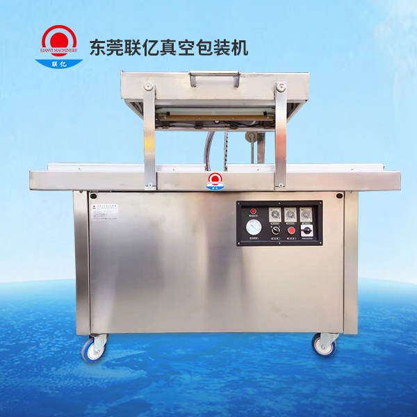 粽子真空包裝機(jī)