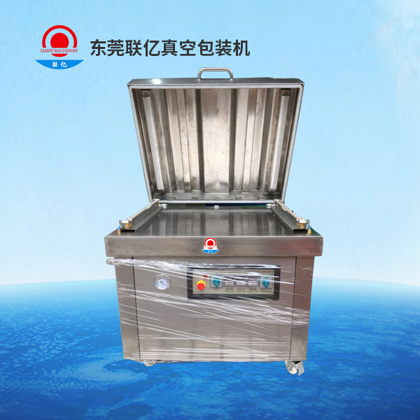 LY-900單槽真空機